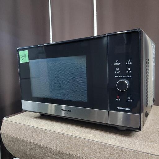 大阪市内配送無料 Panasonic NR-F561XPV 551L 16年製 9497‼️関西エリア配送設置可🙌‼️最新2021年製✨フラット庫内