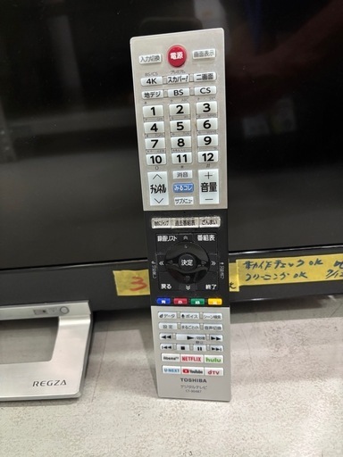 配送可【東芝】43V液晶テレビ★2019年製　クリーニング済み/6ヶ月保証付き【管理番号11207】比