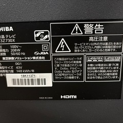 配送可【東芝】43V液晶テレビ★2019年製　クリーニング済み/6ヶ月保証付き【管理番号11207】比の画像