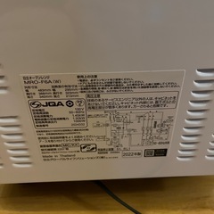 ※ジャンク品　オーブンレンジ（日立）の画像