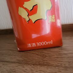 【新品】大容量：日本酒3000mlの画像