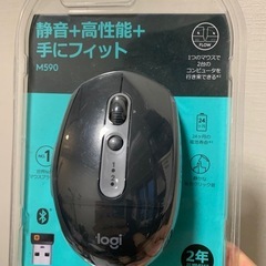 ロジクールマウス　N590GT 新品