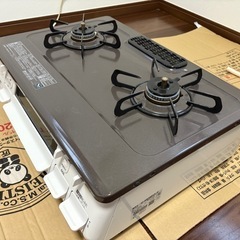 ガスコンロ・ガステーブル（都市ガス用）の画像