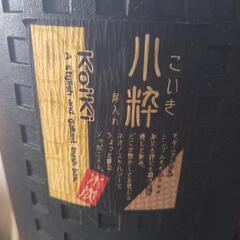 ☆小粋モダンごみ箱くず入れ☆の画像