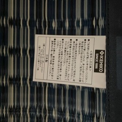［新品］畳ラグの画像