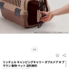 美品ペットキャリーの画像