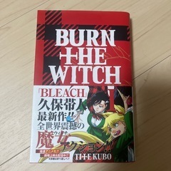 地獄楽1-13全巻セット＋おまけの画像