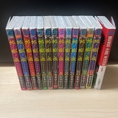 地獄楽1-13全巻セット＋おまけ