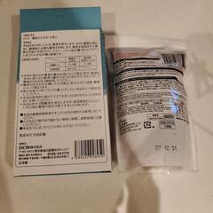 金魚グッズの画像