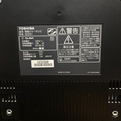 東芝REGZA 32型テレビ　HDMI端子4 SDカード端子付32インチテレビの画像