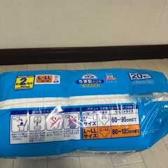 アテント薄型パンツ　20枚入り の画像