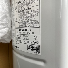 中古品！CORONA 電気ヒーター DH-921Rの画像
