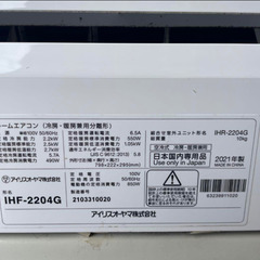 エアコン　　2021年製　6畳　自動掃除付の画像