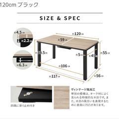 エムールハイタイプこたつテーブル120センチホワイトの画像