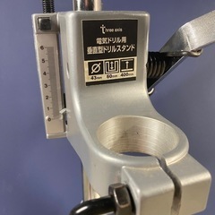 ドリルスタンドの画像