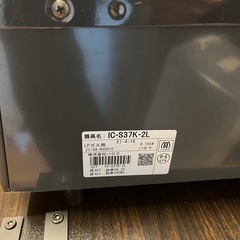 美品　プロパン　ガスコンロ【IC-S37K-2L】の画像