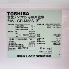 【美品】2019年製 TOSHIBA 3ドア　冷蔵庫　330Lの画像