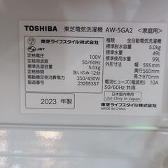 ジャングル×2 和泉大型良品館 TOSHIBA 洗濯機 5kg AW-5GA2 2023年製の画像