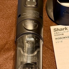 【5年保証あり】Shark W20(WV250J) コードレス掃除機の画像