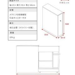 トイレラック　の画像