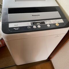 お話中　パナソニック　洗濯機5Kg差し上げますの画像