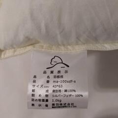 新品羽毛まくら10個の画像