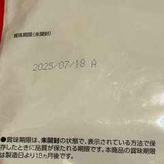 ドッグフードの画像