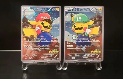 ポケモンカード　マリオピカチュウ 294/XY-P ルイージピカチュウ　296/XY-P　2枚　プロモ　直接取引✖️