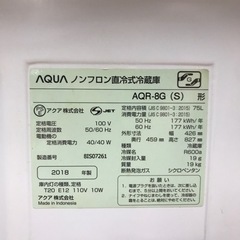 【安心の6ヶ月保証】75L 1ドア冷蔵庫 AQUA 2018年製の画像