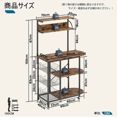 💥福岡市内配送設置対応🌈　レンジラック　キッチンラック 大型レンジ対応レンジ台 キッチン棚 左右入れ替え可能 キッチン収納ラック レンジボード キャスター付き の画像