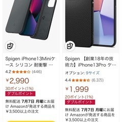 スマホケース、iPhoneケース、ガラスフィルム等　200個！最安値！の画像