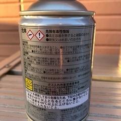アオホン HFC-134a カーエアコン用冷媒 エアコンガス 200g缶 5本セット クーラーガス  R134a フロンガス　 の画像