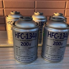 アオホン HFC-134a カーエアコン用冷媒 エアコンガス 2...