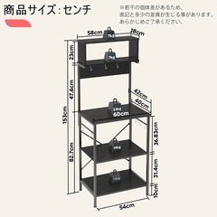 💥福岡市内配送設置対応🌈　キッチンラック レンジ台 ラック キッチン 棚 幅60cm レンジボード キッチン収納 オープンラック ラック 棚 オープンシェルフ レンジラックの画像