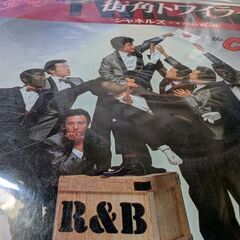 （中古EPレコード）街角トワイライト−シャネルズ（21）