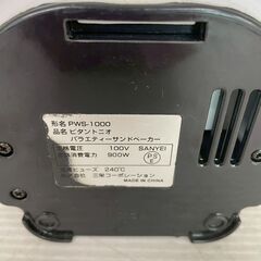 三栄コーポレーション ビタントニオ バラエティサンドベーカー PWS-1000 調理家電 動作確認済 キッチン家電 ホワイト 900W Y1835の画像