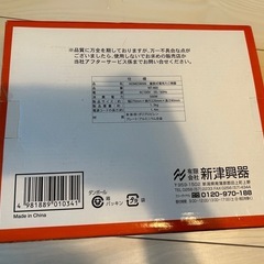 たこ焼き器　新津興器 ホームスワン　着脱式 角型 電気 フッ素樹脂加工の画像