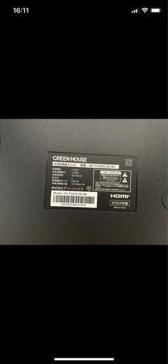 43型液晶テレビ