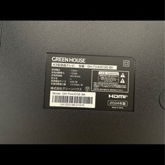  43型液晶テレビの画像