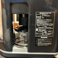 コーヒーメーカーの画像