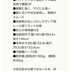 物置の画像