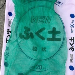 ①玉ねぎネット　ジャガイモ　ネットの画像