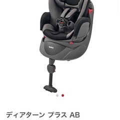 【使用数回のみ】Aprica ディアターン　チャイルドシート バウンシングレッド ディアターン | ベビーカー・チャイルドシートのアップリカ | Aprica