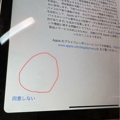 破格の値段11インチ。iPad　Air（第４世1t）Wi-Fi＋セルラー256G　スペースグレーの画像