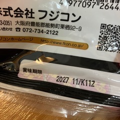 ヒノキかんなくず 昆虫ゼリーの画像