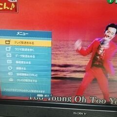 SONY BRAVIA 32型 ジャンク