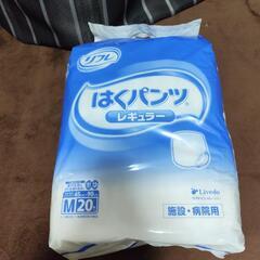 介護用使い捨てパンツ20枚入2個セット