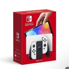 switchの中古が安い！激安で譲ります・無料であげます｜ジモティー