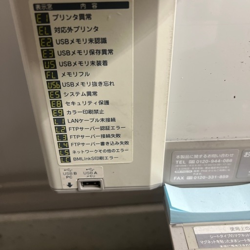 ネットワークホワイトボード