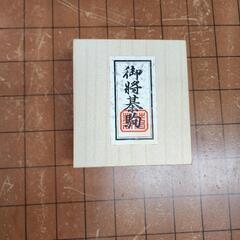 将棋の台と駒の画像